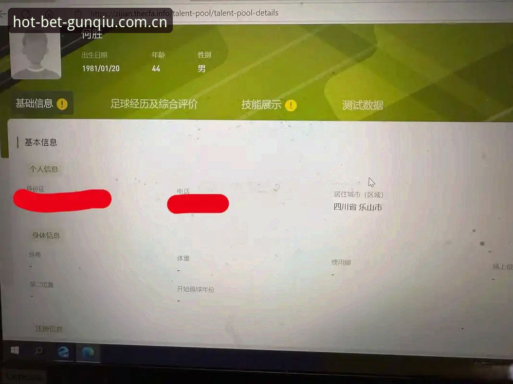 滚球体育平台登录故障自查手册：修复失败场景下的实用技巧